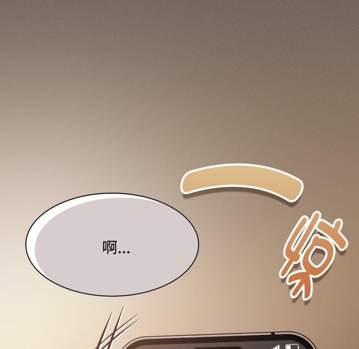 神聖陷阱第31話