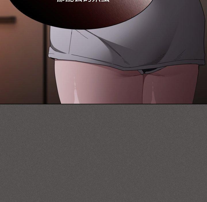 神聖陷阱第31話