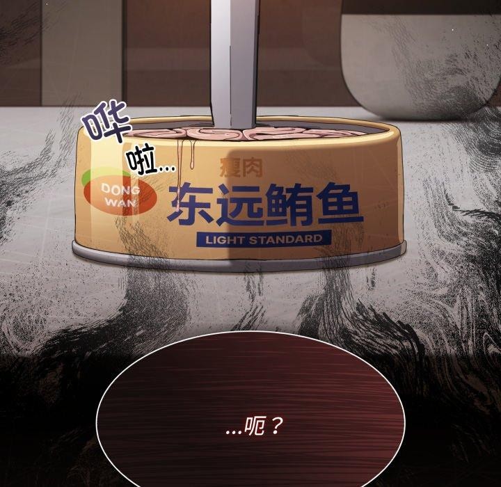 神聖陷阱第31話