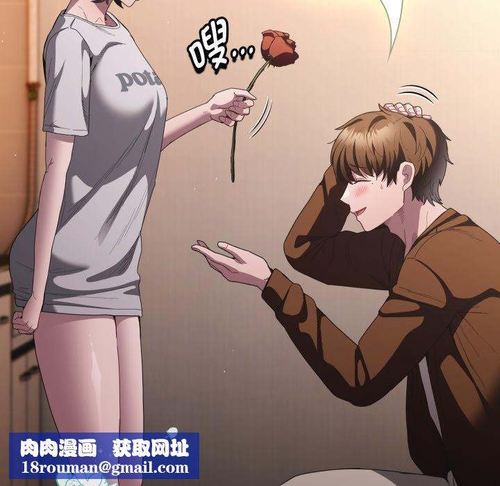 神聖陷阱第31話