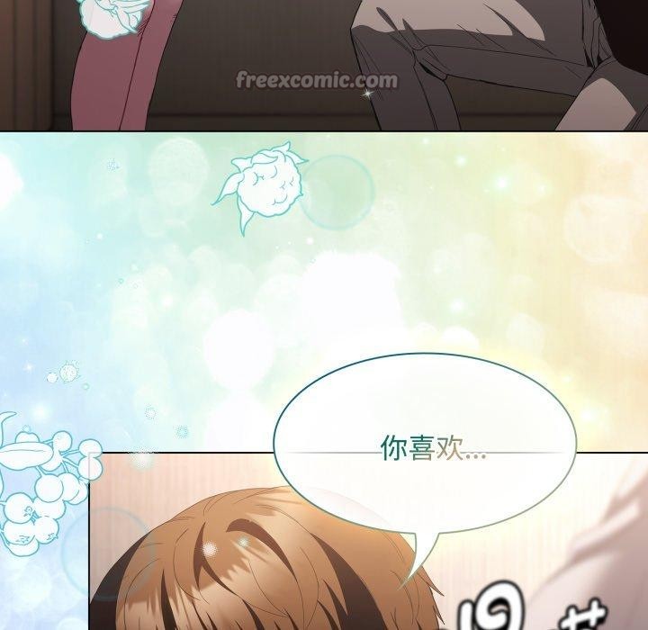 神聖陷阱第31話