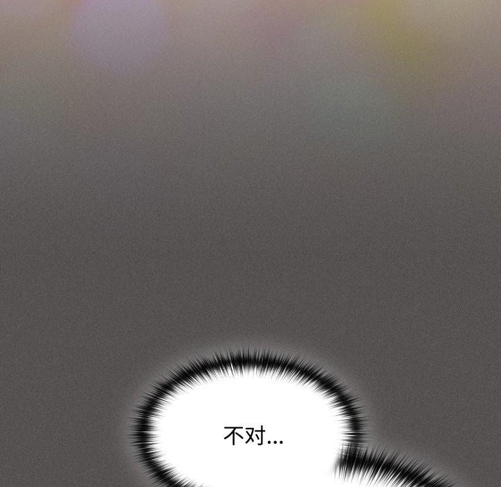 神聖陷阱第31話