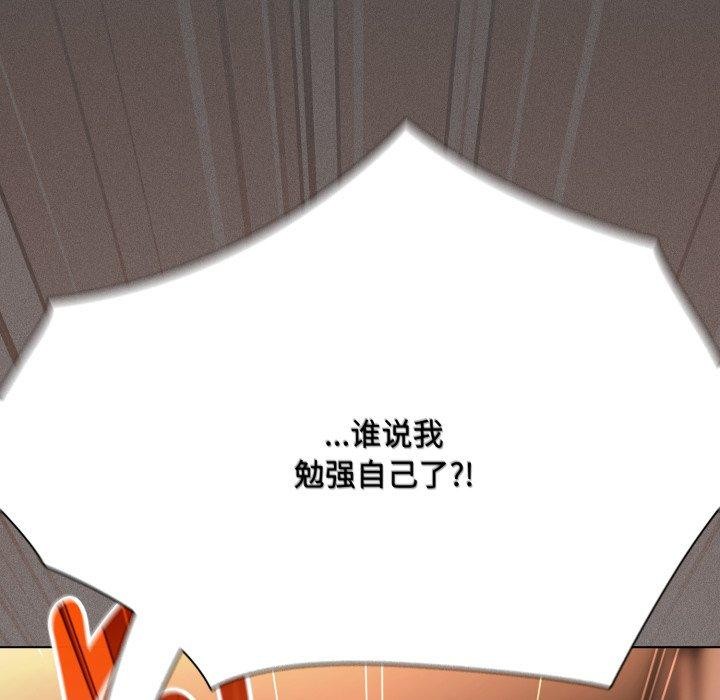 神聖陷阱第31話