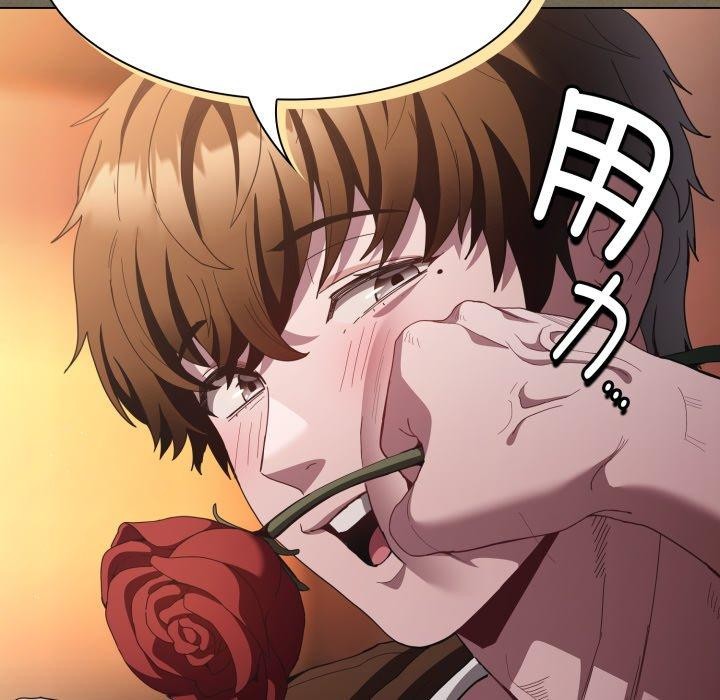 神聖陷阱第31話