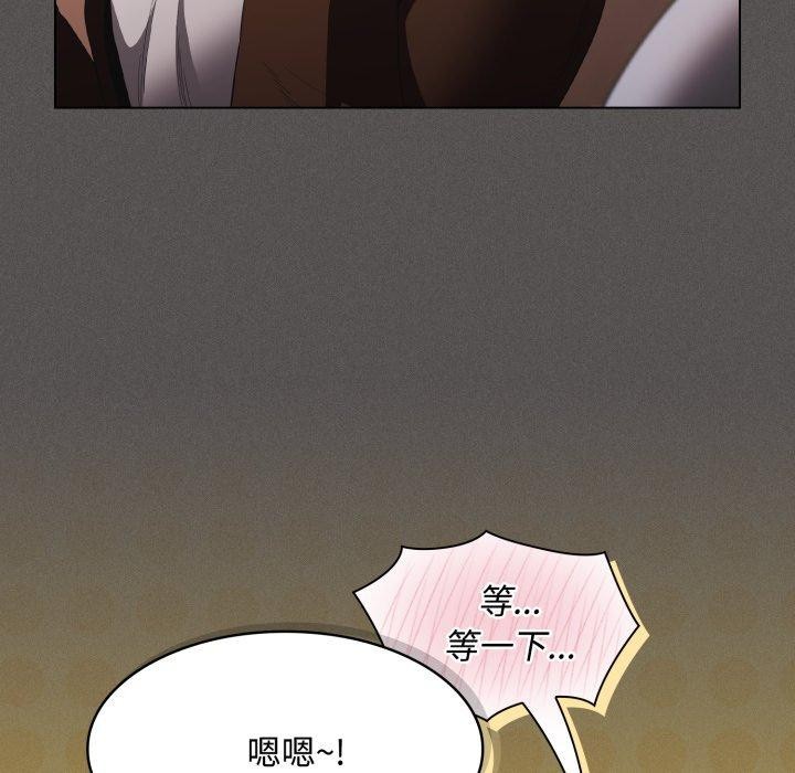 神聖陷阱第31話