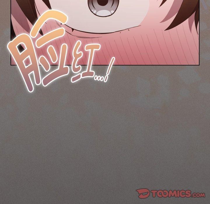 神聖陷阱第31話