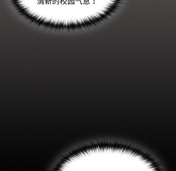 神聖陷阱第31話