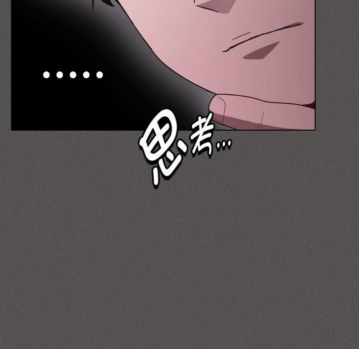 神聖陷阱第31話