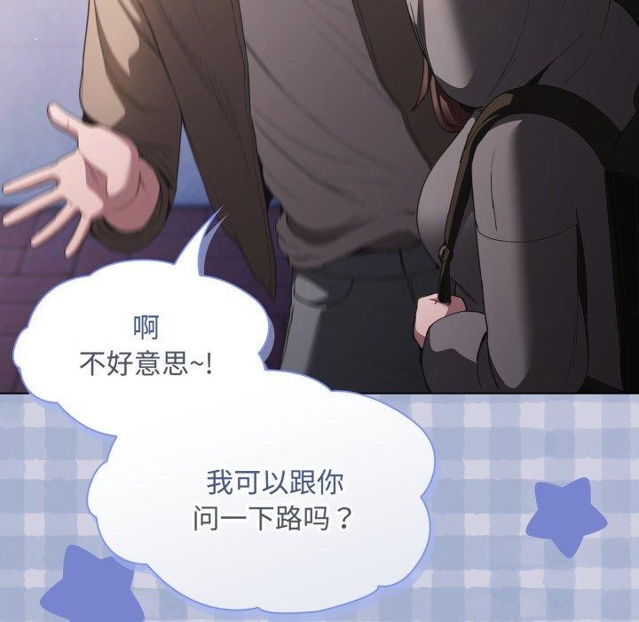 神聖陷阱第31話