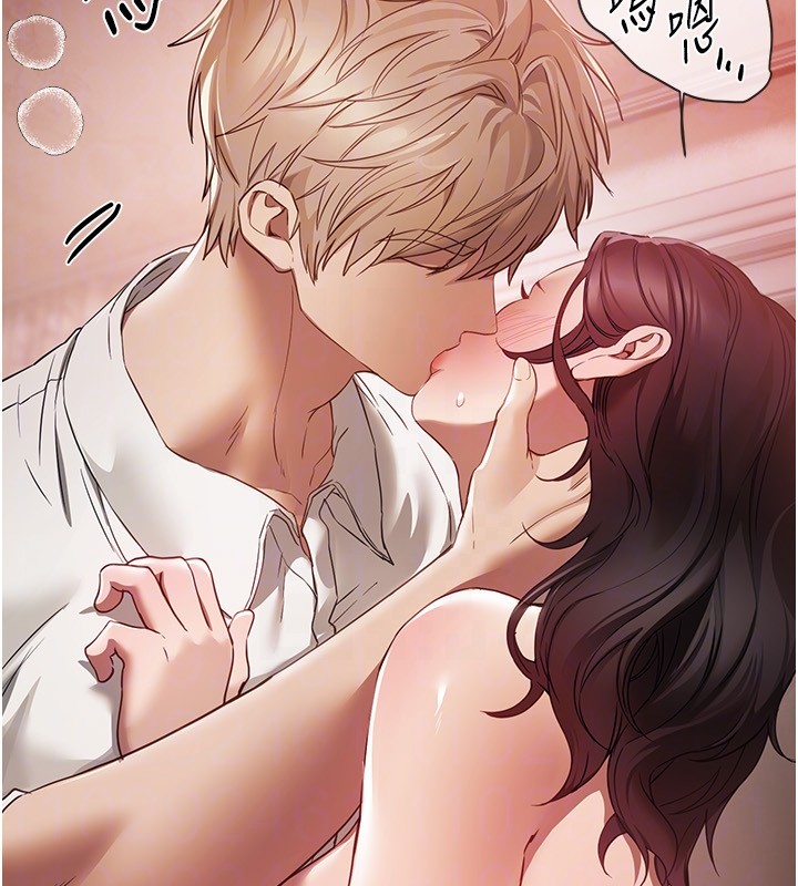 BeautifulDays第68話-今晚能陪我嗎?