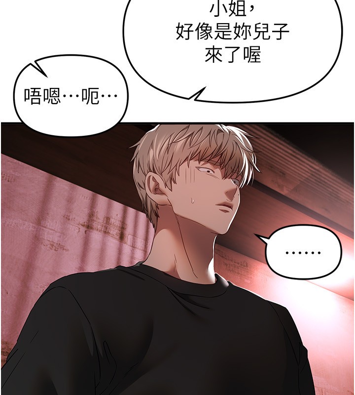 BeautifulDays第68話-今晚能陪我嗎?