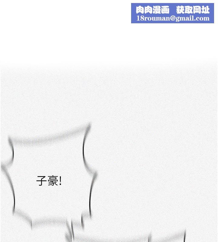 秘密教学第299話-睡前先幫我口一發