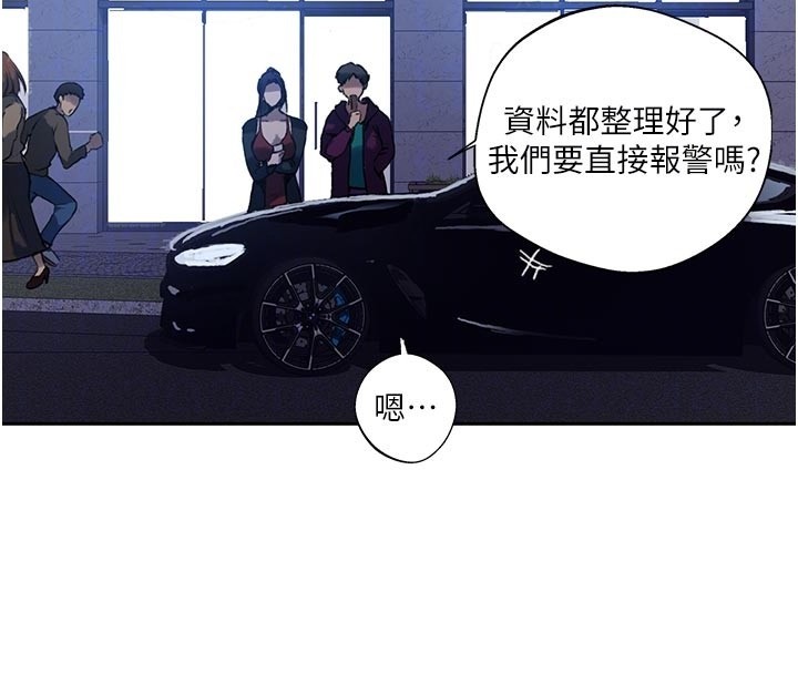 秘密教学第299話-睡前先幫我口一發