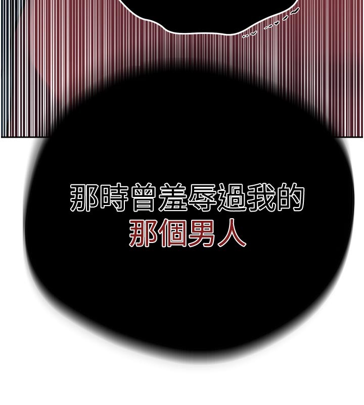 秘密教学第299話-睡前先幫我口一發