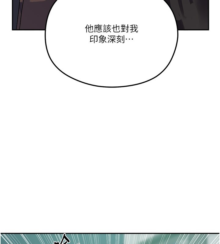 秘密教学第299話-睡前先幫我口一發