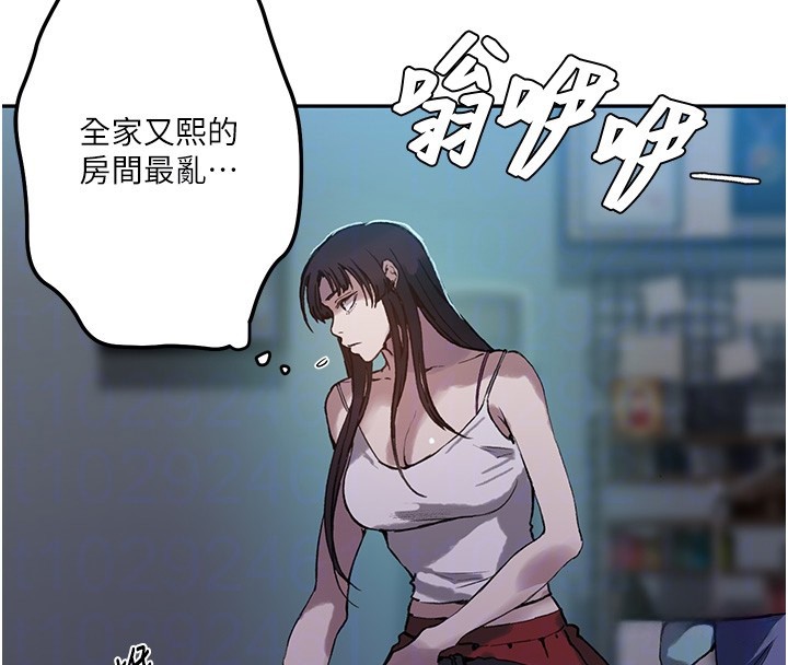 秘密教学第299話-睡前先幫我口一發