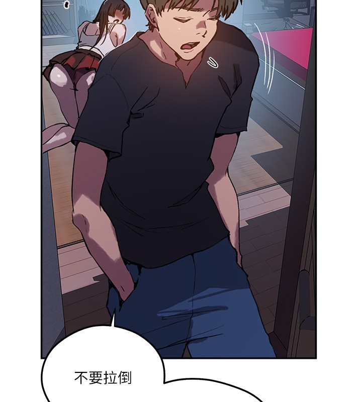 秘密教学第299話-睡前先幫我口一發