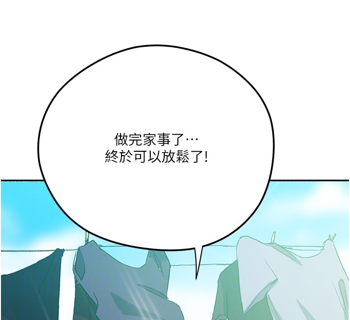 秘密教学第299話-睡前先幫我口一發