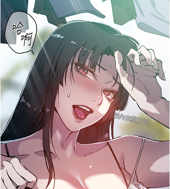 秘密教学第299話-睡前先幫我口一發