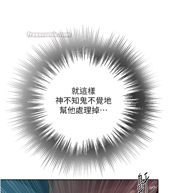 秘密教学第299話-睡前先幫我口一發