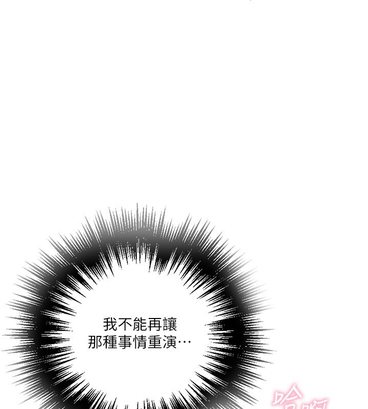 秘密教学第299話-睡前先幫我口一發