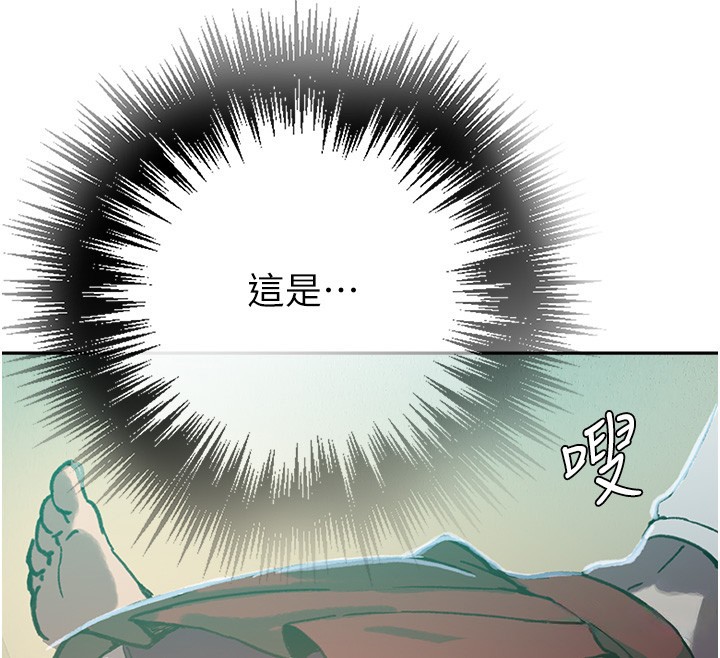 秘密教学第299話-睡前先幫我口一發