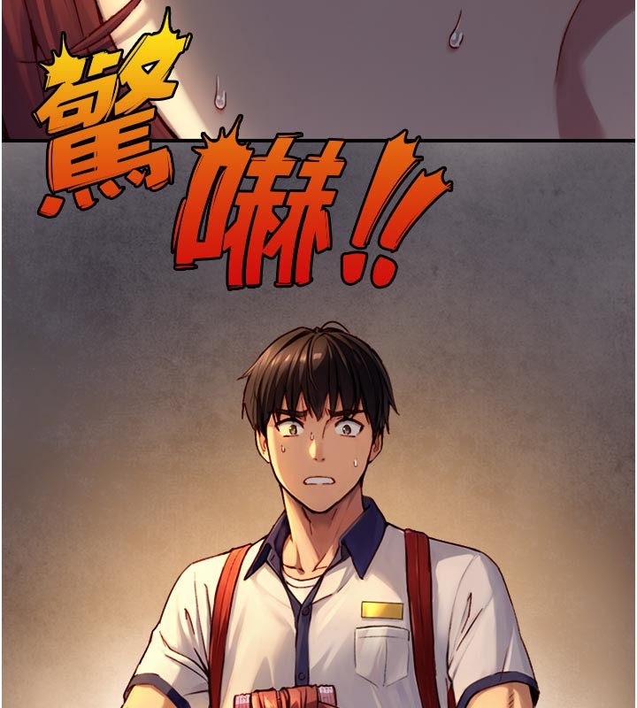 与生巨来第11話-因為吳彬而無法入睡&hearts;