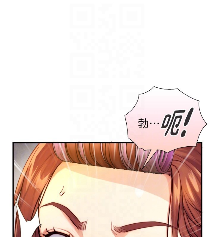 与生巨来第11話-因為吳彬而無法入睡&hearts;