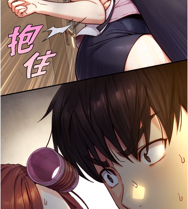 与生巨来第11話-因為吳彬而無法入睡&hearts;