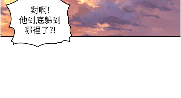 与生巨来第11話-因為吳彬而無法入睡&hearts;