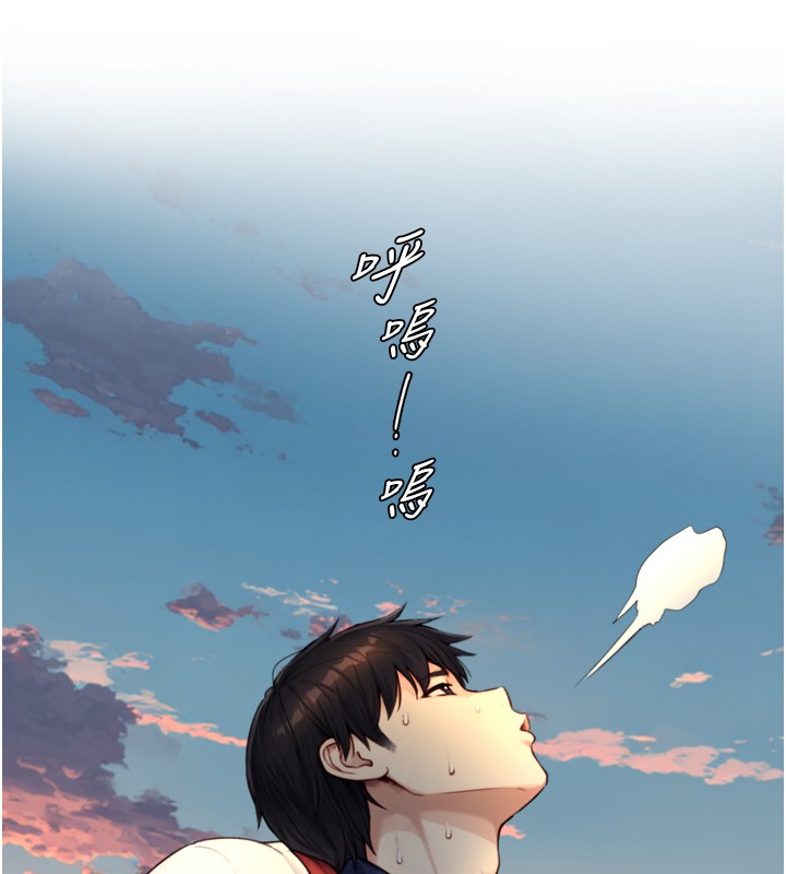 与生巨来第11話-因為吳彬而無法入睡&hearts;