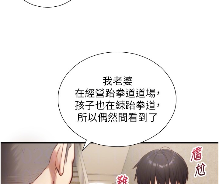 与生巨来第11話-因為吳彬而無法入睡&hearts;