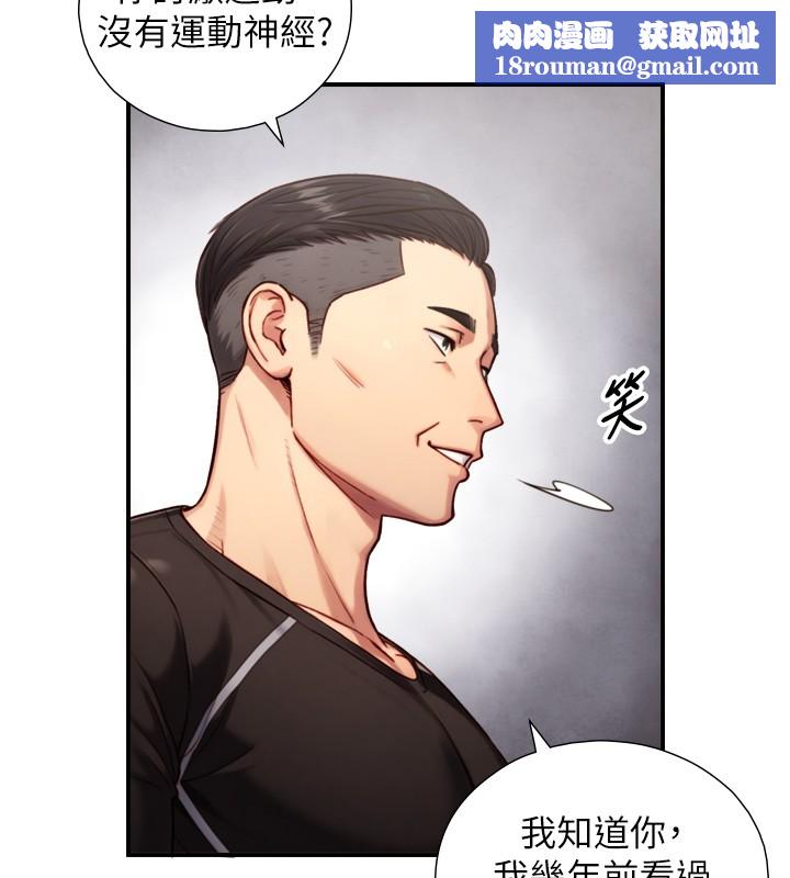 与生巨来第11話-因為吳彬而無法入睡&hearts;