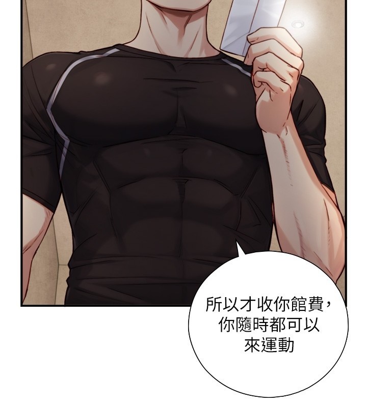 与生巨来第11話-因為吳彬而無法入睡&hearts;