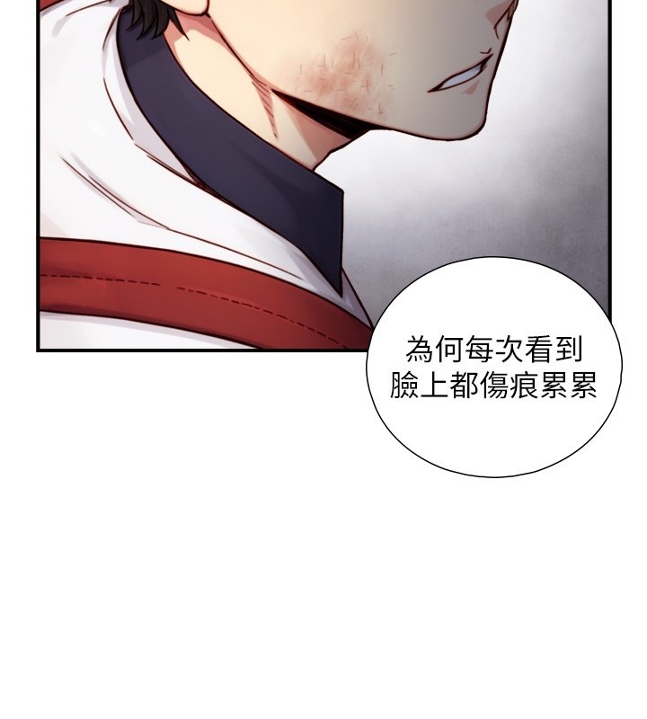 与生巨来第11話-因為吳彬而無法入睡&hearts;