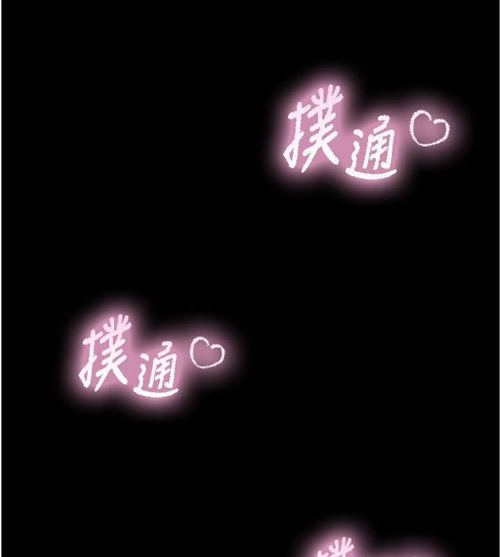 与生巨来第11話-因為吳彬而無法入睡&hearts;