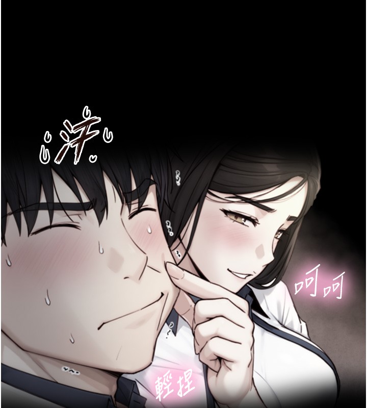 与生巨来第11話-因為吳彬而無法入睡&hearts;