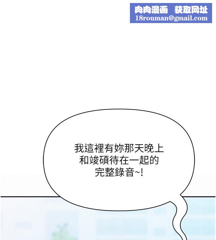 罪愛人妻第20話-在車子裡感受彼此氣息