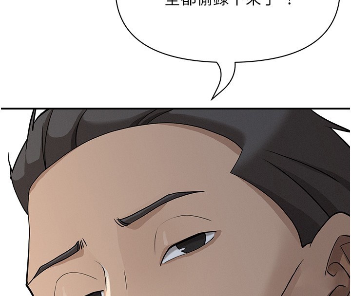 罪愛人妻第20話-在車子裡感受彼此氣息