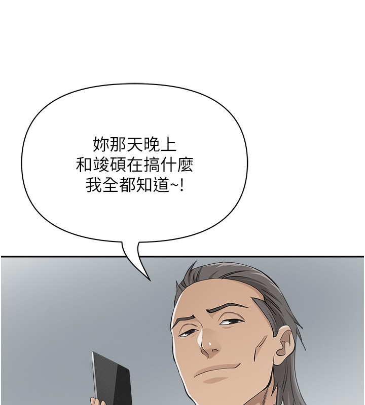 罪愛人妻第20話-在車子裡感受彼此氣息