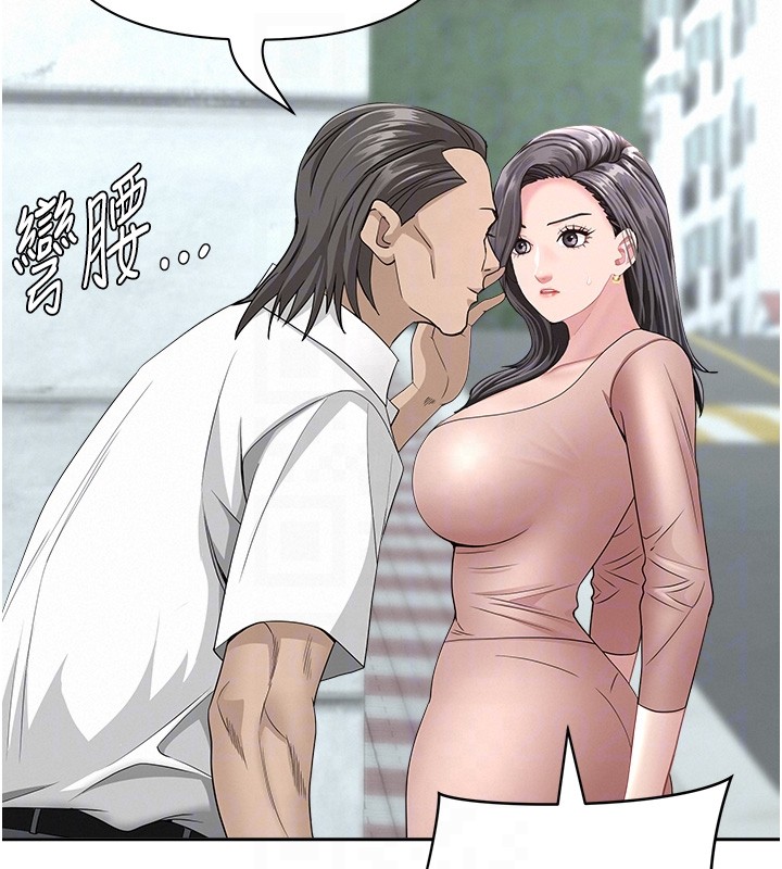 罪愛人妻第20話-在車子裡感受彼此氣息