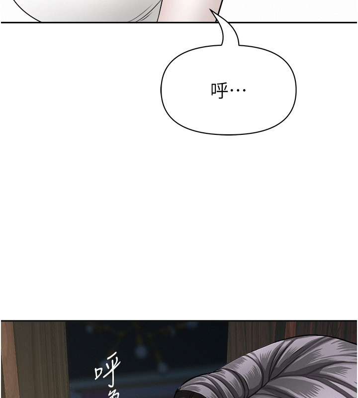 罪愛人妻第20話-在車子裡感受彼此氣息