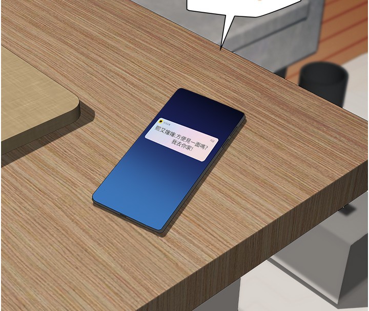 罪愛人妻第20話-在車子裡感受彼此氣息