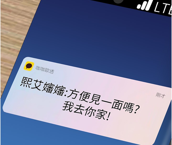 罪愛人妻第20話-在車子裡感受彼此氣息