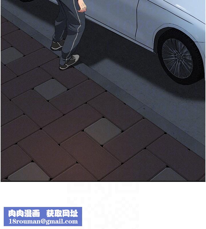 罪愛人妻第20話-在車子裡感受彼此氣息