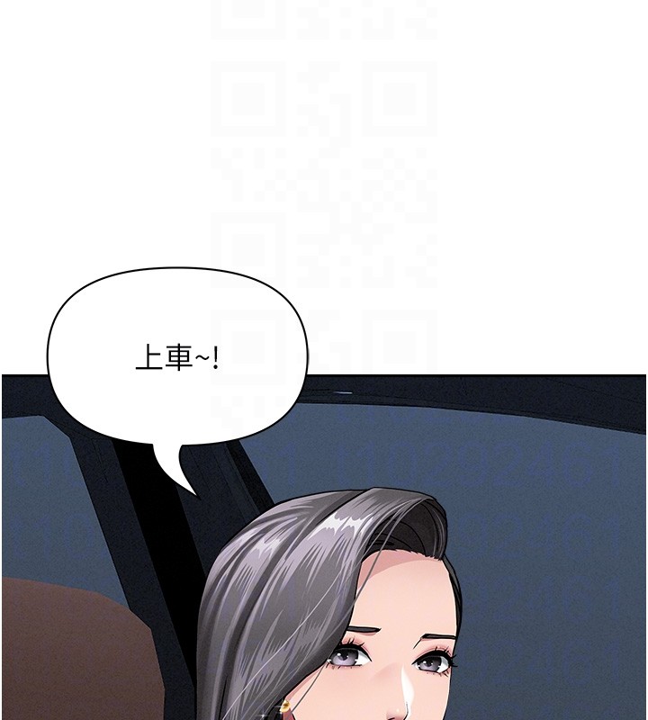 罪愛人妻第20話-在車子裡感受彼此氣息