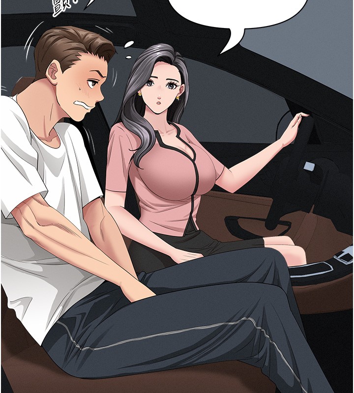 罪愛人妻第20話-在車子裡感受彼此氣息