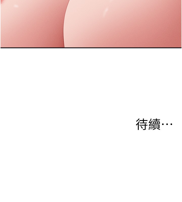 罪愛人妻第20話-在車子裡感受彼此氣息