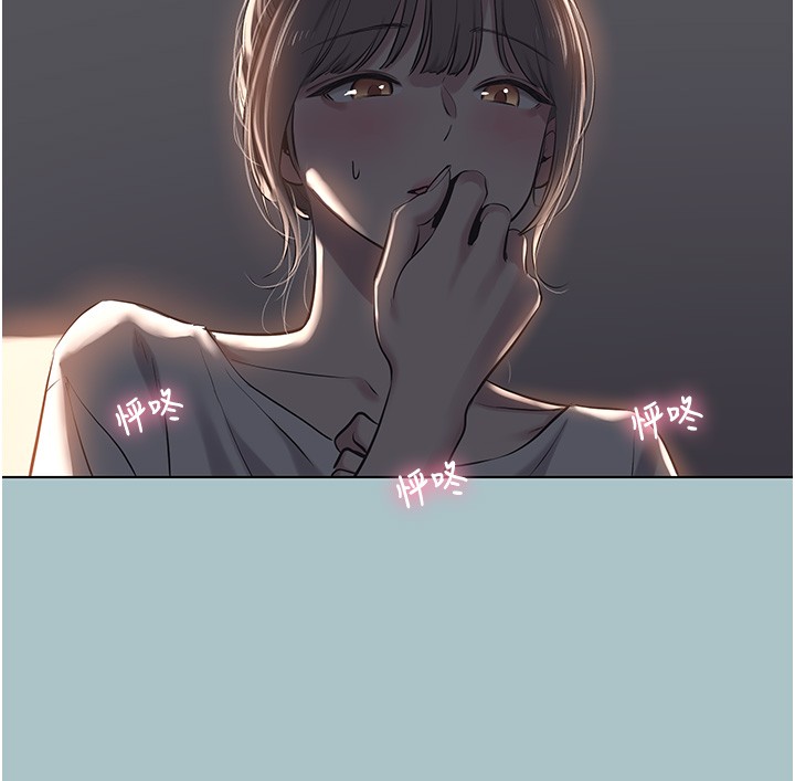 不要戀愛要打砲第30話-雖然無心交往