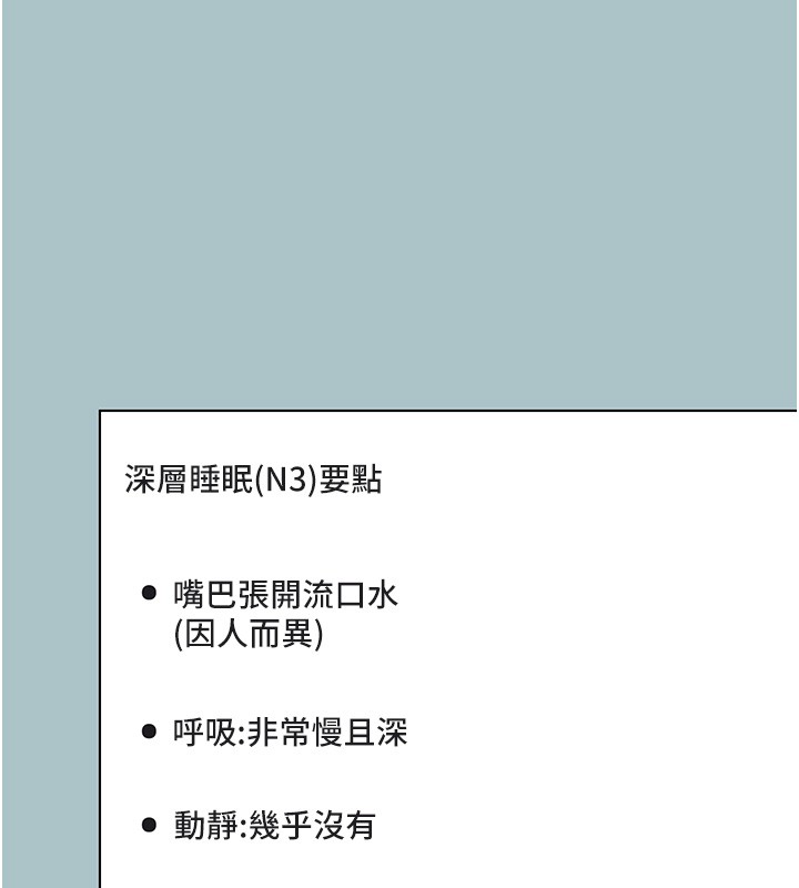 不要戀愛要打砲第30話-雖然無心交往